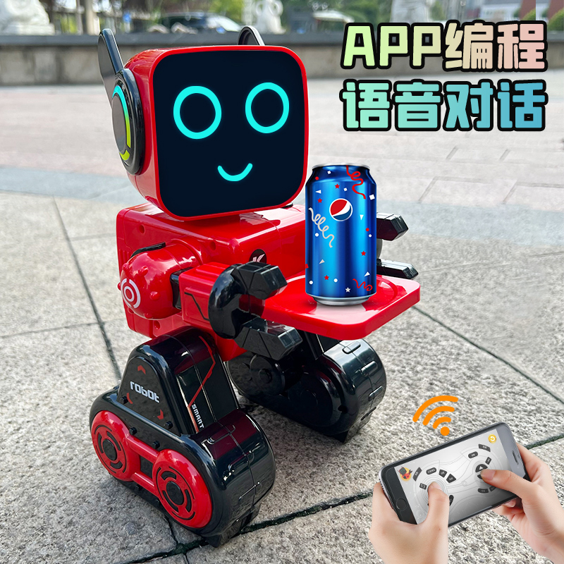 机器人儿童玩具男孩小智能对话