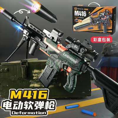 发光m416电动连发软弹儿童男孩大号玩具冲锋枪高级黑科技生日礼物