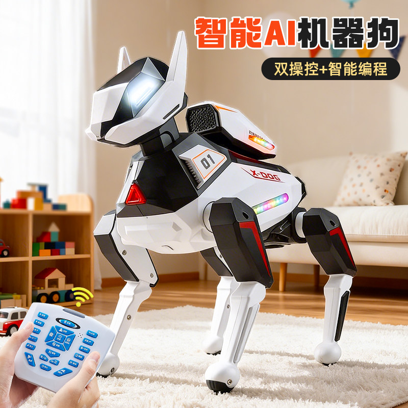 ai人工智能机器狗2026新款电子狗电动小狗会跳舞动机器人儿童玩具