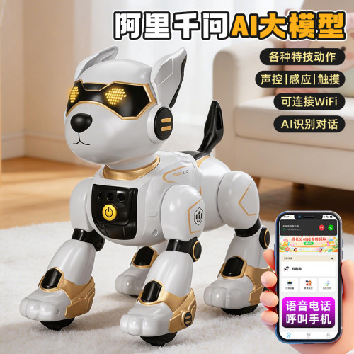 ai智能机器狗可联网语音通话