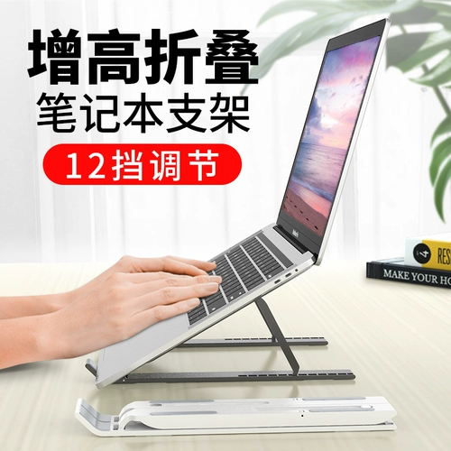 Apple, lenovo, ноутбук, складная портативная совместимая трубка, портативный невидимый радиатор, macbook