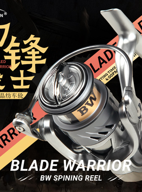 特奔BW刀锋战士碳素纺车轮斜口浅线杯微物泛用超远投路亚矶钓滑漂