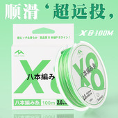 特奔8编pe线大力马路亚线主线进口强拉力远投顺滑耐磨钓鱼线微物