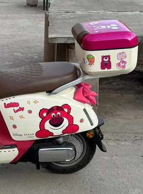 雅迪Q9/DG9/Q50/Q6草莓熊款电动车后备箱后尾箱爱玛晴天台铃初恋