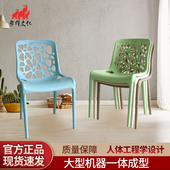象群简约休闲椅子家用靠背AI自习室椅白色成人塑料餐椅病房陪护椅