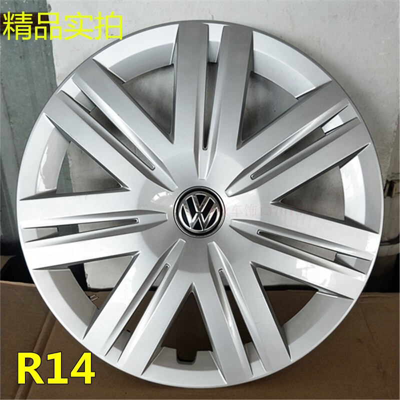 适用大众新POLO波罗轮毂盖轮盖轮帽新老桑塔纳新老捷达伙伴轮壳