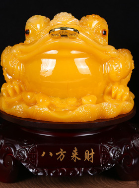 蜜蜡色八方来财30CM三足木纹金蟾创意乔迁办公桌玄关招财创意礼品