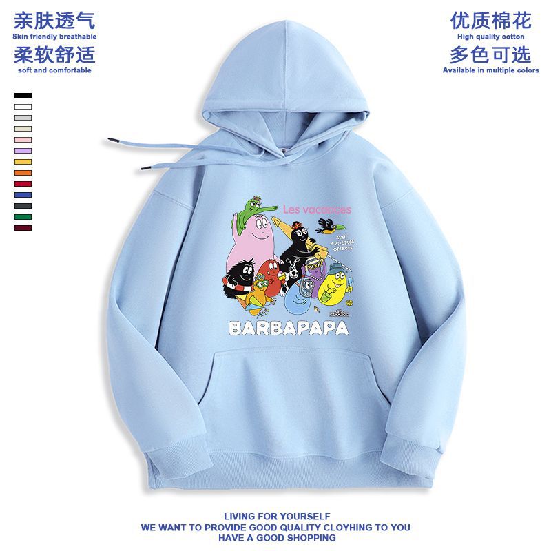 barbapapa巴巴爸爸男女童卫衣秋冬款新款中大童洋气儿童连帽上衣