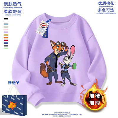 NASA联名疯狂动物城2朱迪兔子印花卫衣儿童男女童长袖衣服亲子装