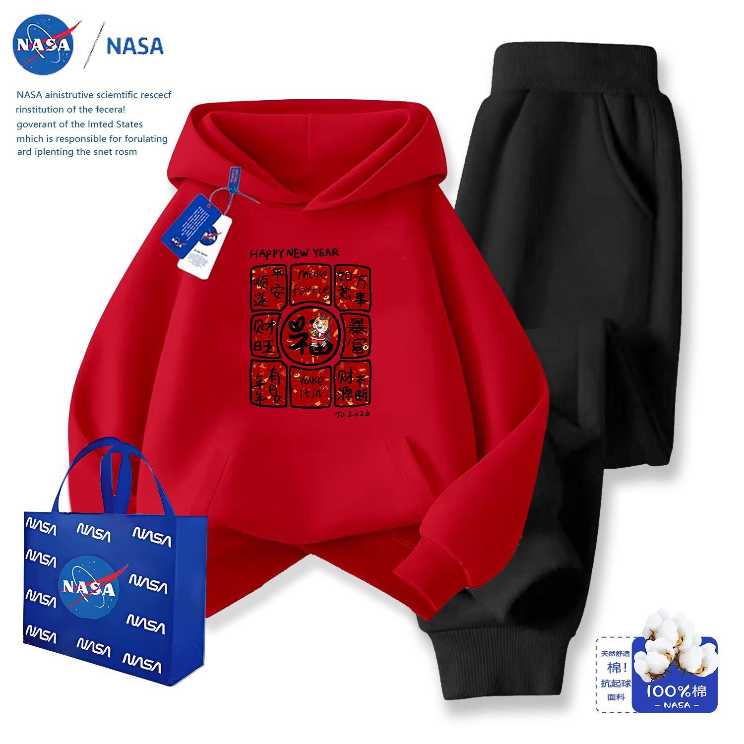 NASA秋冬季马年2026银狐绒亲子装连帽红色卫衣套装中国风新春套装