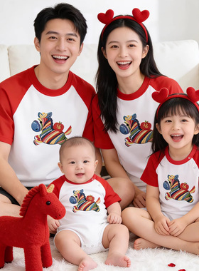 220克高端100%棉短袖亲子装撞色短袖婴儿连体衣爬服马年过年t恤潮