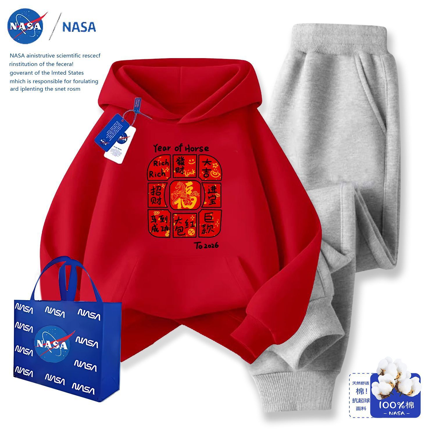 NASA秋冬季马年2026银狐绒亲子装连帽红卫衣套装本命年新年套装