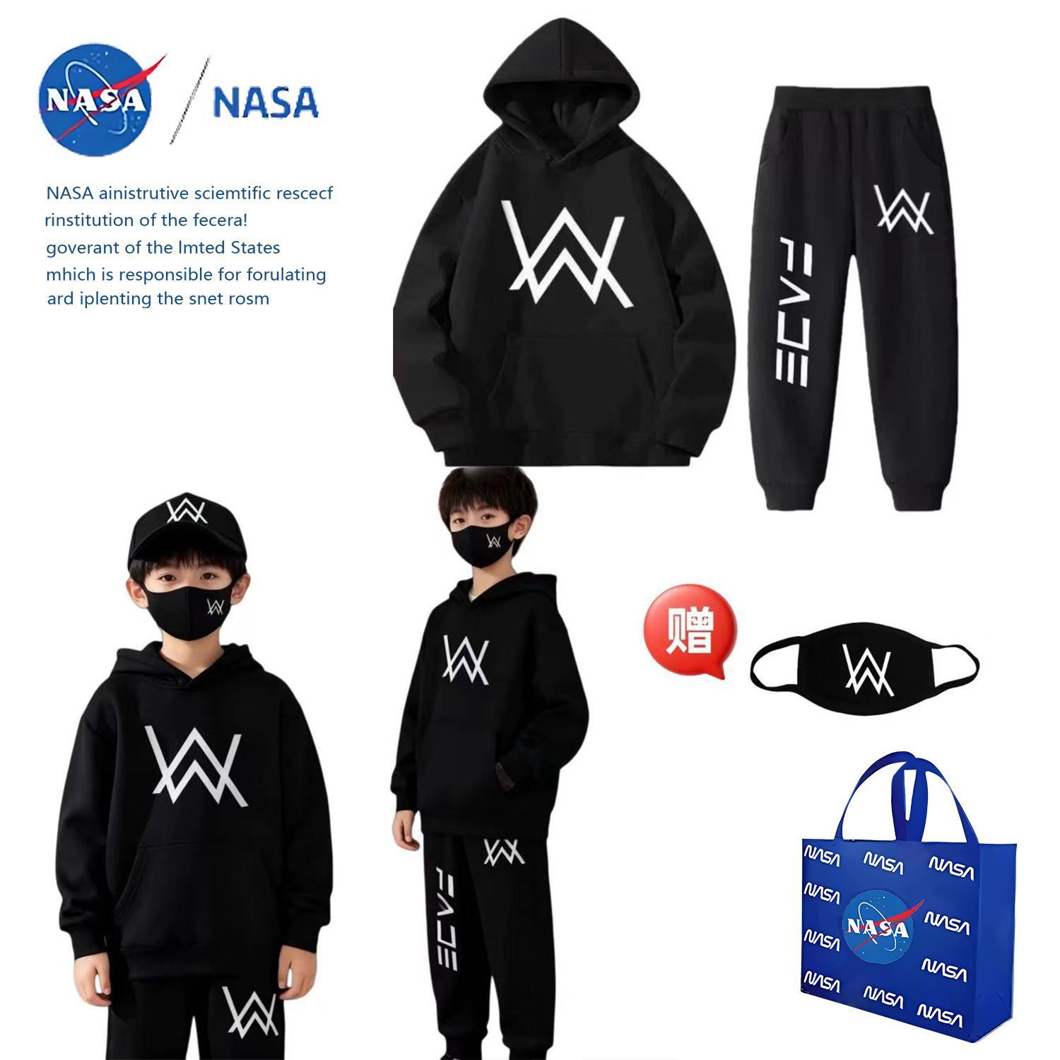 NASA艾伦沃克alanwalker同款连帽卫衣加绒男童套装秋冬嘉豪战衣