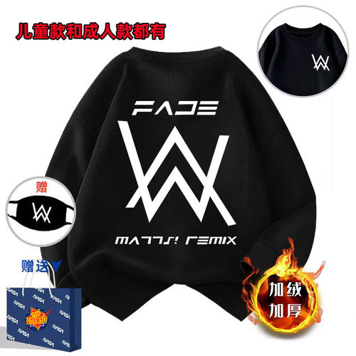 NASA联名嘉豪战衣艾伦沃克男女儿童时髦圆领卫衣裤子运动衣