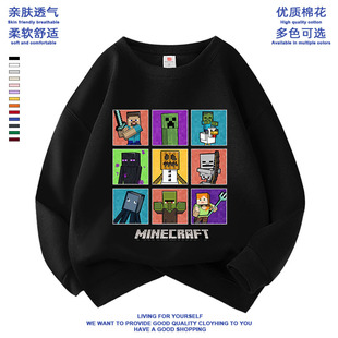 卫衣春秋男女儿童苦力怕MC卫衣服 世界联名儿童长袖 Minecraft 我
