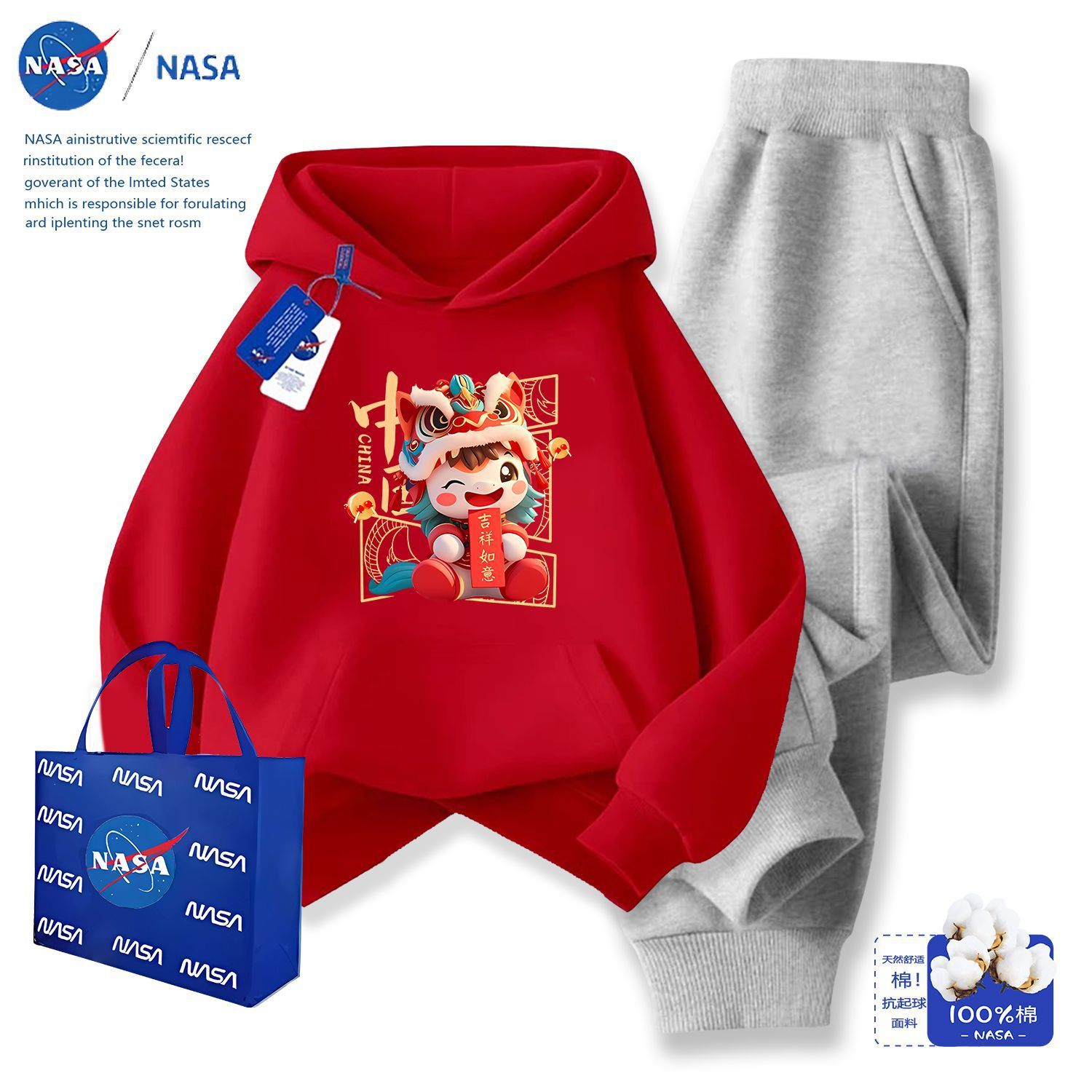 NASA秋冬季马年2026银狐绒亲子装红色带帽卫衣套装中国风醒狮套装