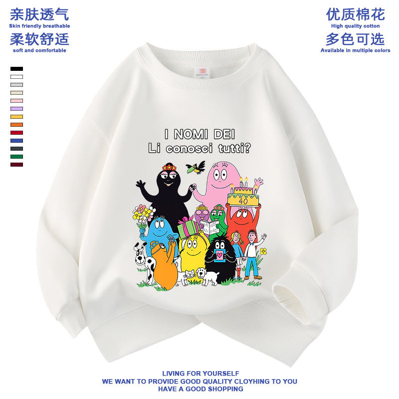 休闲百搭卡通巴巴爸爸休闲上衣春秋季新款Les Barbapapa圆领卫衣
