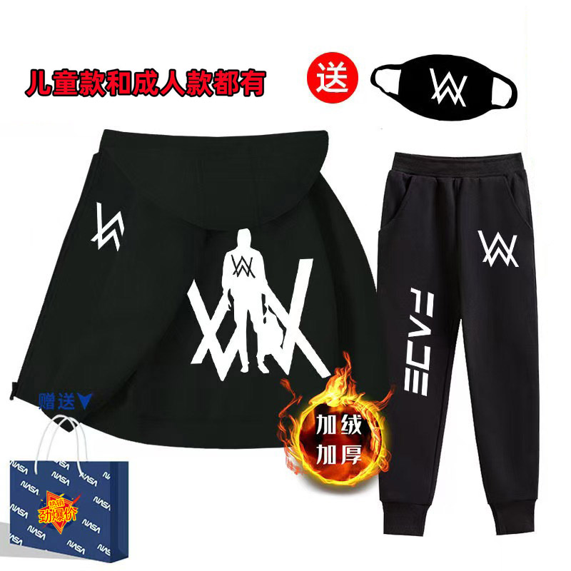 NASA联名嘉豪战衣艾伦沃克同款拉链卫衣裤子套装男女儿童帅气