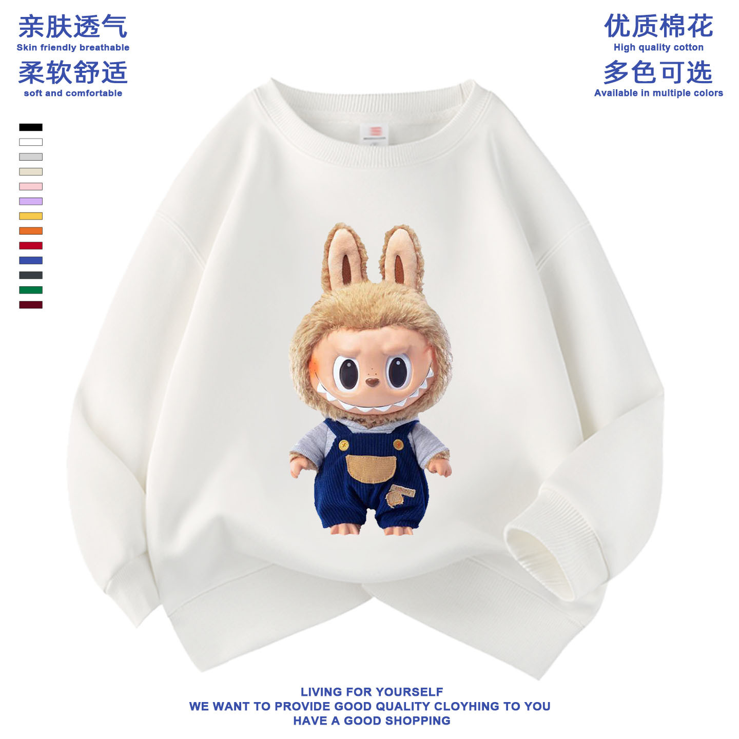 动漫卡通儿童秋冬加厚卫衣男女童圆领上衣长袖T恤打底衫衣服潮酷