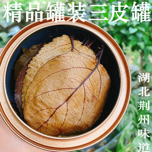 精品三皮罐 湖北海棠红三匹罐茶叶大碗茶土茶夏季凉茶 罐装可送礼