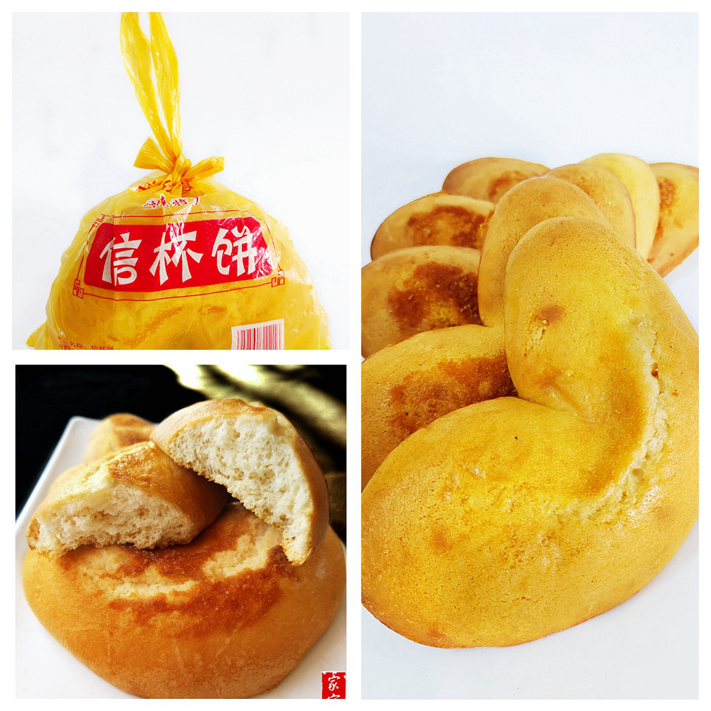 闽南古早味海湖信杯饼 包邮福建石狮传统糕点老式面包下午点心