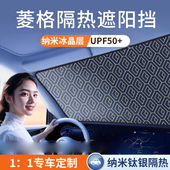 高端汽车遮阳挡板车载防晒隔热遮光帘前挡风玻璃车窗遮阳伞小车罩