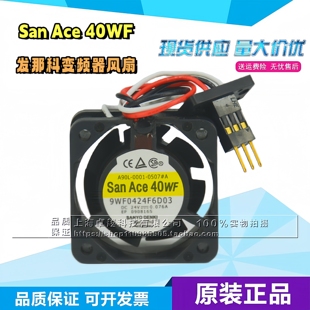 FANUC伺服驅動器9WF0424F6D03 B發那科風扇 0507 0001 A90L