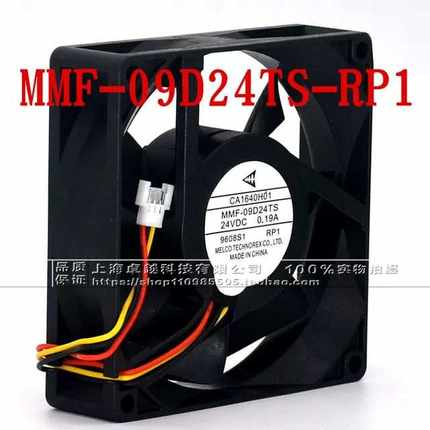 全新正品MMF-09D24TS-RP1 CA1640H01 A740/F740变频器专用风扇