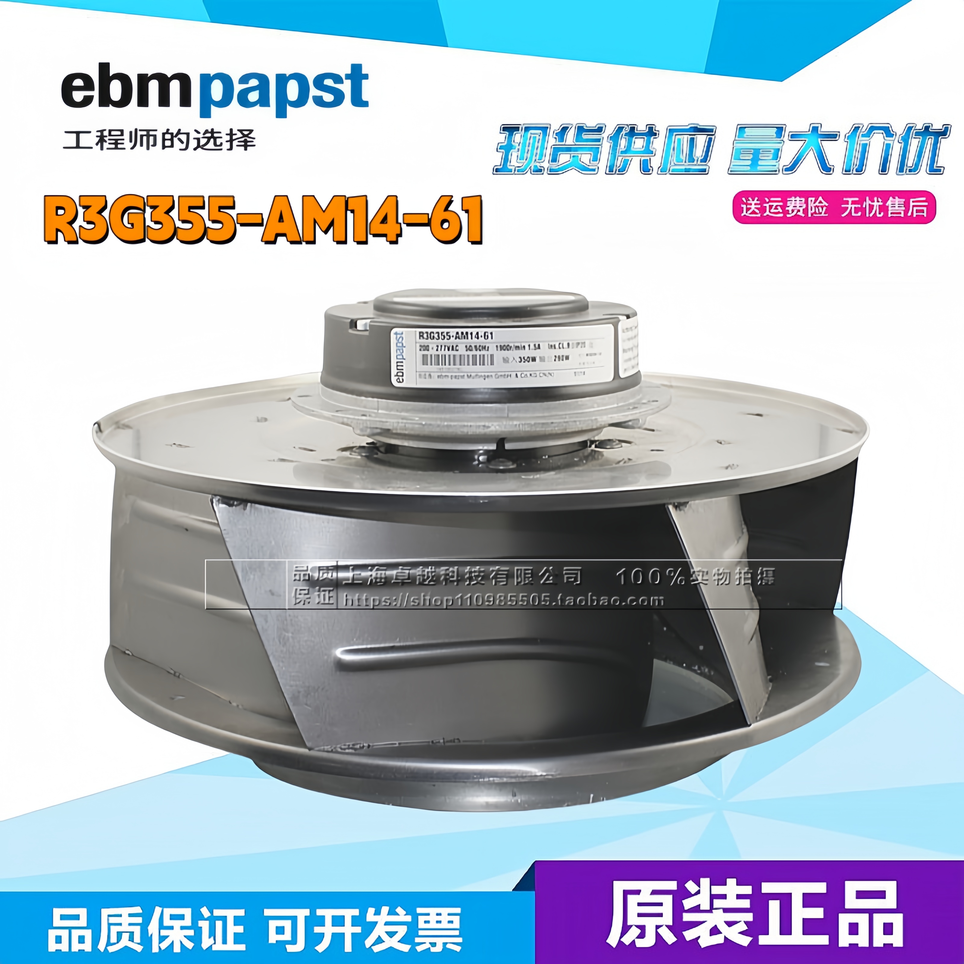 R3G355-AM14-61原装德国进口