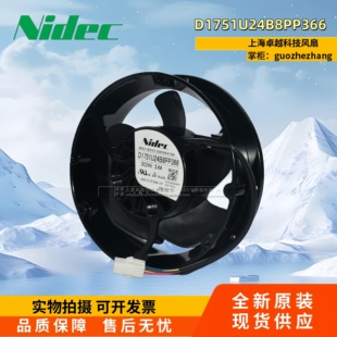 全新原裝 ABB變頻器ACS880散熱風(fēng)扇 D1751U24B8PP366 NIDEC進(jìn)口