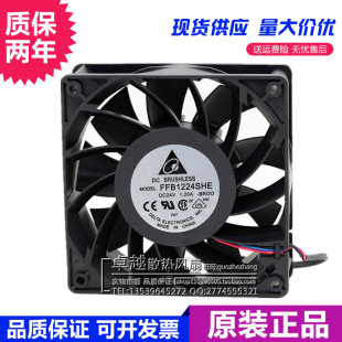 变频器风扇 全新台达FFB1224SHE BR00 暴力12038 24V1.50A
