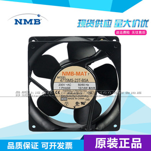 23T B5A交流AC230V 正品 14W軸承風(fēng)機(jī)風(fēng)扇 4715MS 全新原裝