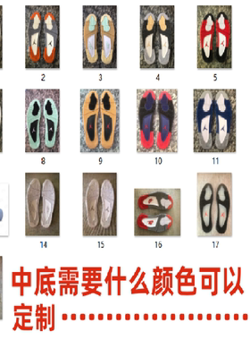 aj4修复鞋底奥利奥白帆灰兔子冰蓝公牛白水泥Air大巴黎红外线黑黄