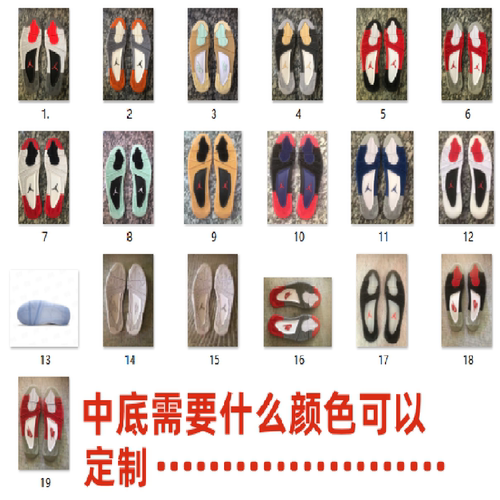aj4修复鞋底奥利奥白帆灰兔子冰蓝公牛白水泥Air大巴黎红外线黑黄
