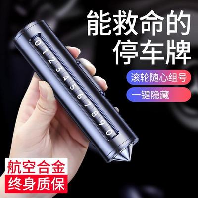 全金属方便实用有备无患