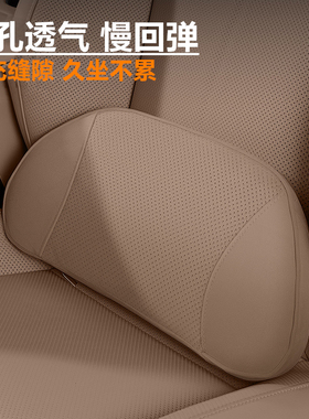 适用Model3Y/YL汽车座椅缝隙腰靠车垫护腰车载座椅腰托特斯拉腰垫