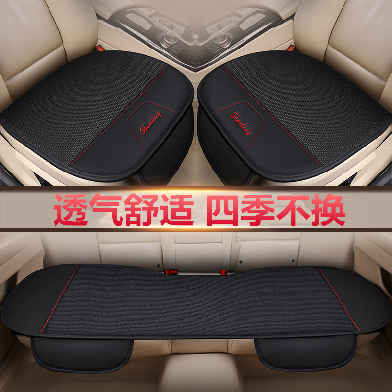 免捆绑汽车坐垫四季通用三件套无靠背后排单片屁屁垫小车座椅垫子