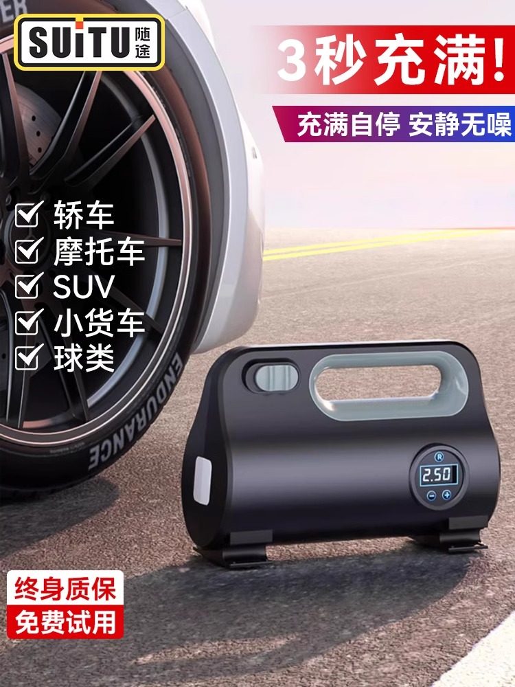 汽车气泵点烟器型汽车高压气泵12V电动便携式多功能气泵