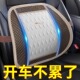 汽车腰靠垫护腰背靠垫夏季 座椅车靠腰部支撑冰丝透气腰托靠枕车用