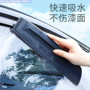 洗车刮水板汽车软胶水刮挡风玻璃刮板工具硅胶刮水器车用擦车神器