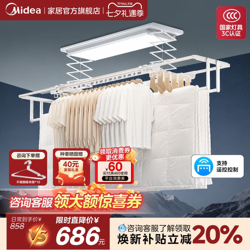纤薄无极调光四杆同晒不分批