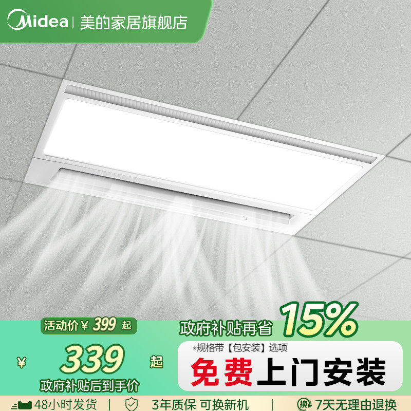 2026年厨房凉霸哪个牌子好，厨房凉霸十大品牌排行榜与选购避坑指南