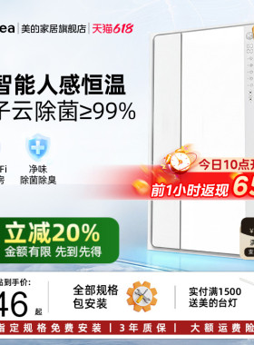 新品美的风暖浴霸照明排气扇一体智能人感浴室取暖器小白鲸S3Pro
