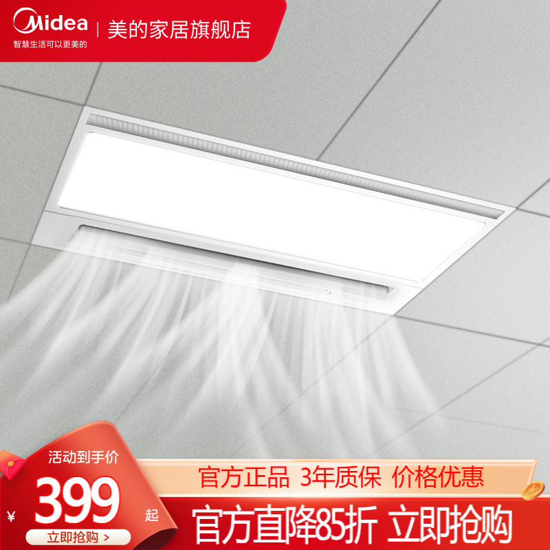 超大风量 广角摆风