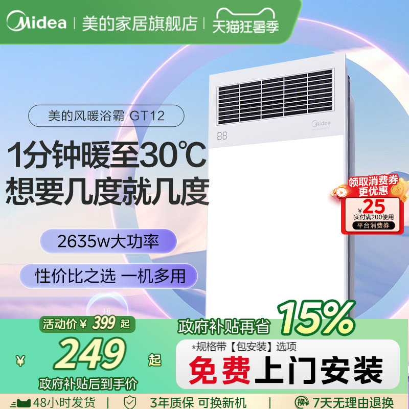 商品图