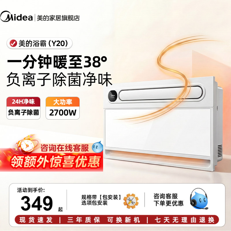 商品图片