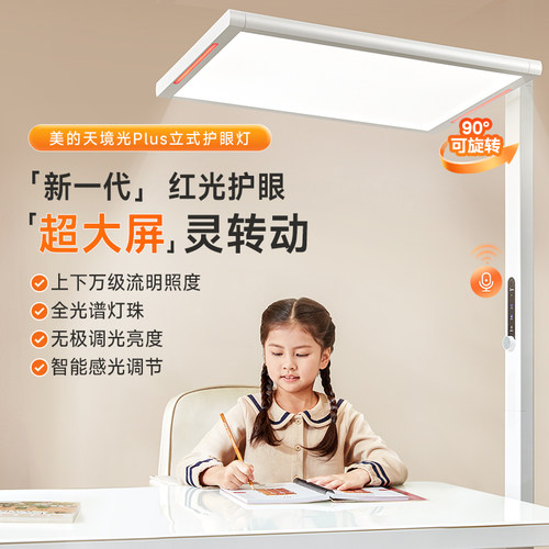 TUV认证美的大路灯落地灯