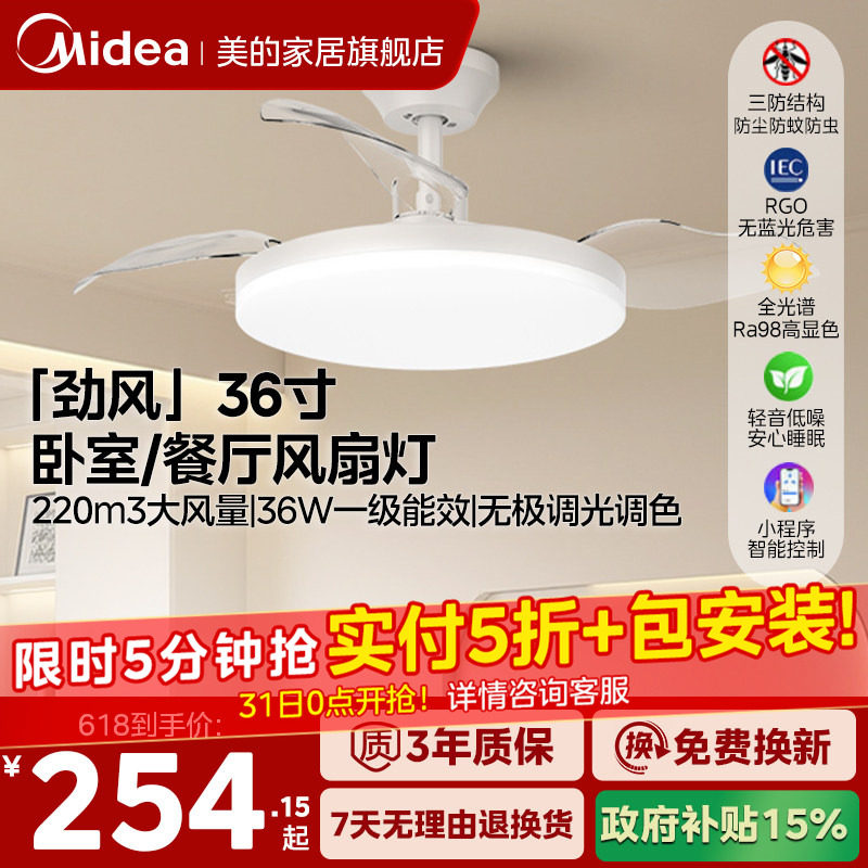 商品图片