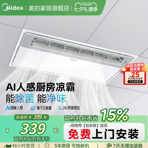 超大风量 广角摆风