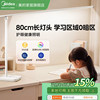 美的L3台灯护眼学习专用儿童写字大学生宿舍书桌床阅读灯